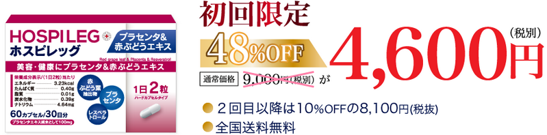 �z�X�s���b�O���T�C�g